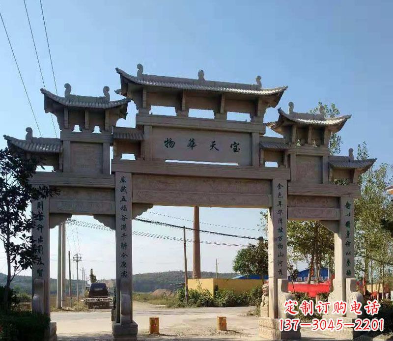 莆田石牌坊三门牌坊石雕