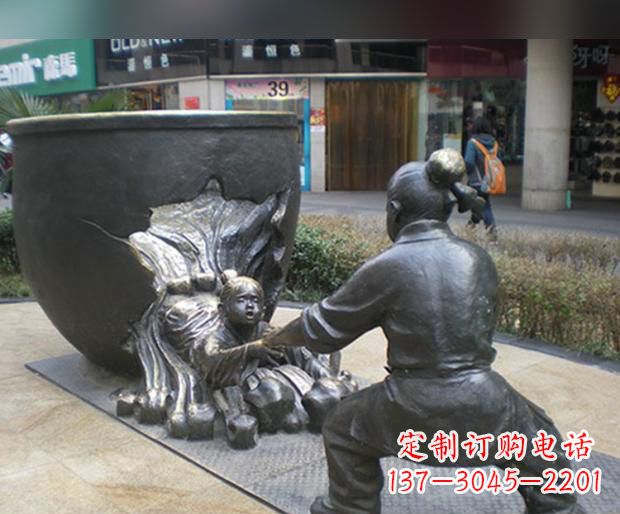 莆田司马光砸缸铜雕