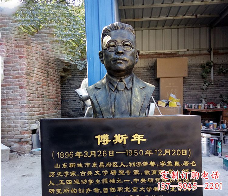 莆田铜雕傅斯年头像雕塑