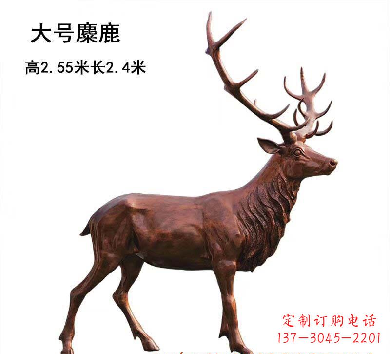 莆田铜雕麋鹿雕塑
