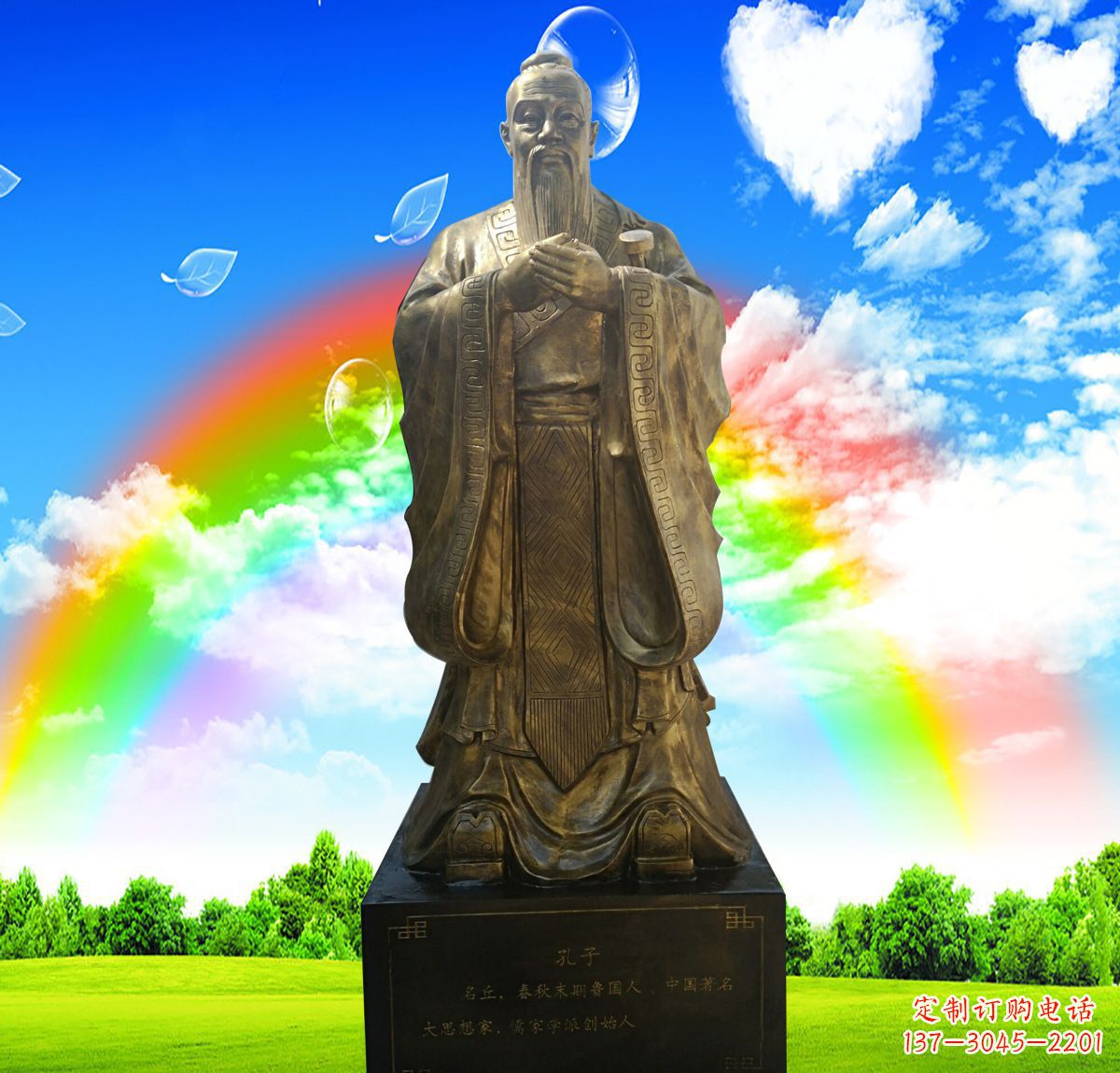 莆田铜雕校园孔子行教像