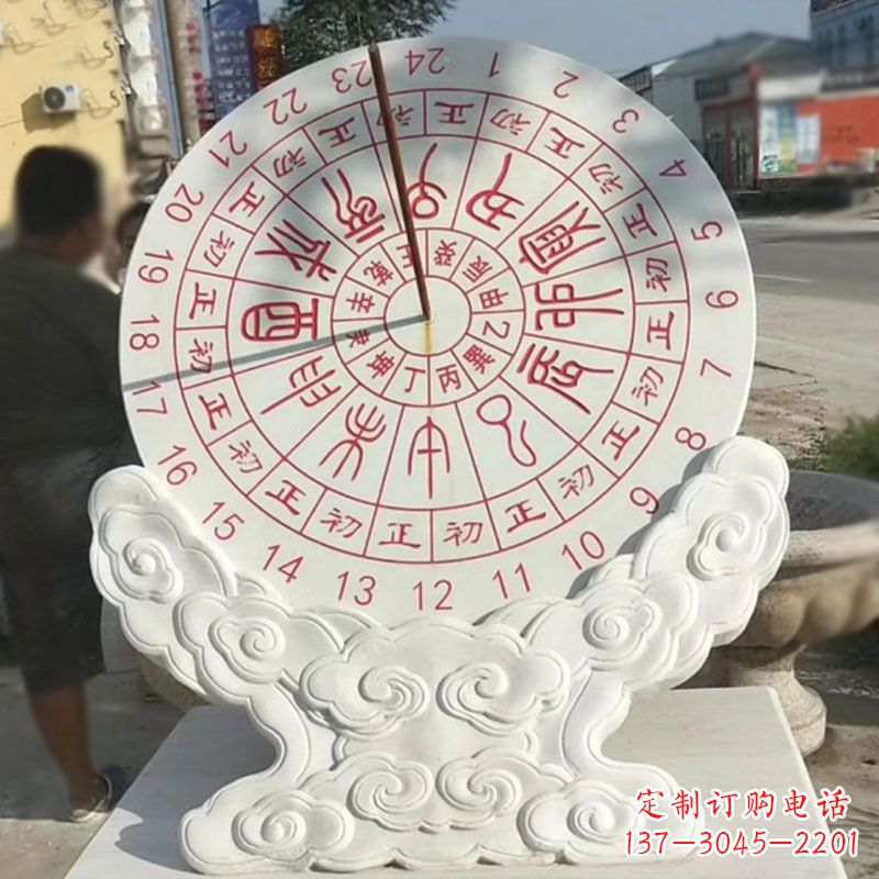 莆田文化广场赤道计时器日晷雕塑
