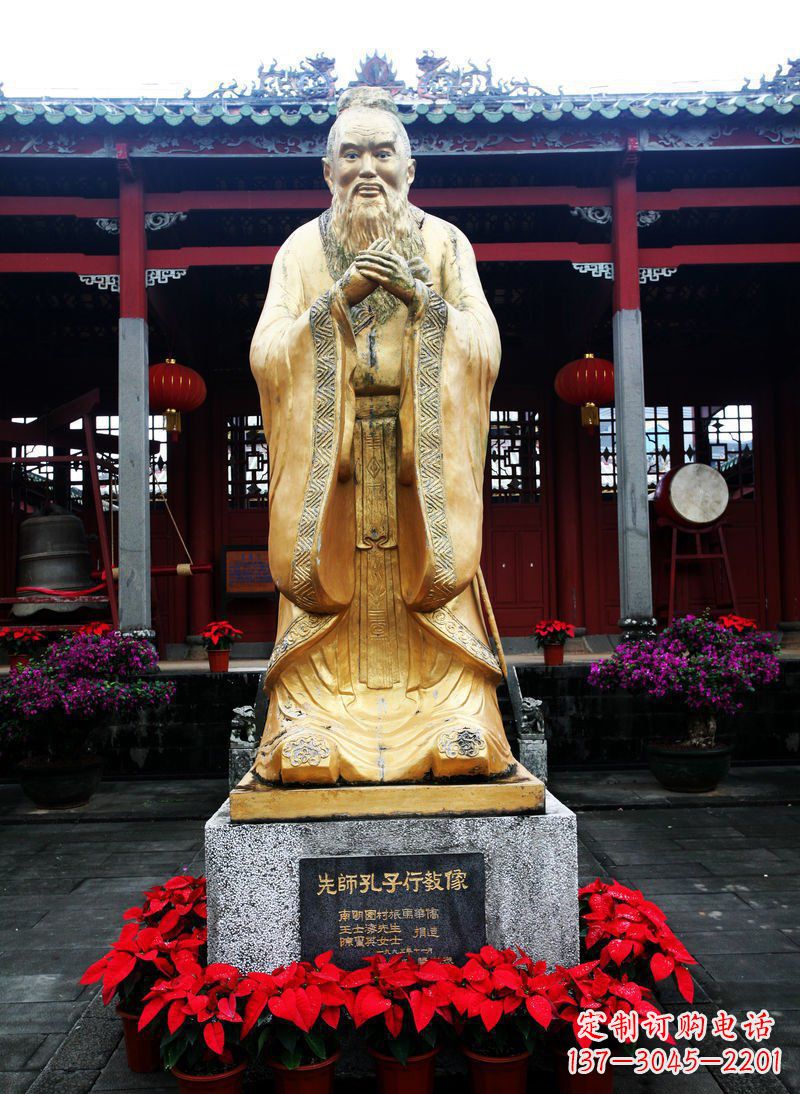 莆田先师孔子古代人物铜雕