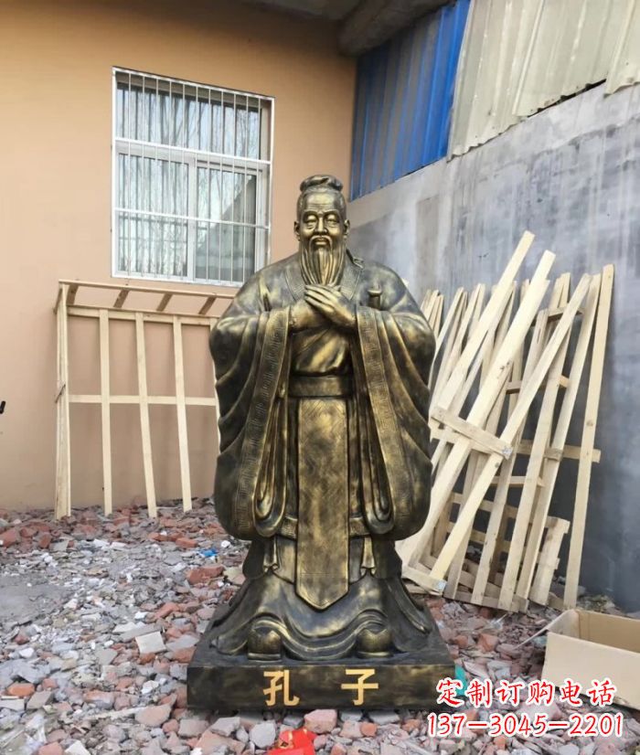 莆田先师孔子铸铜雕塑