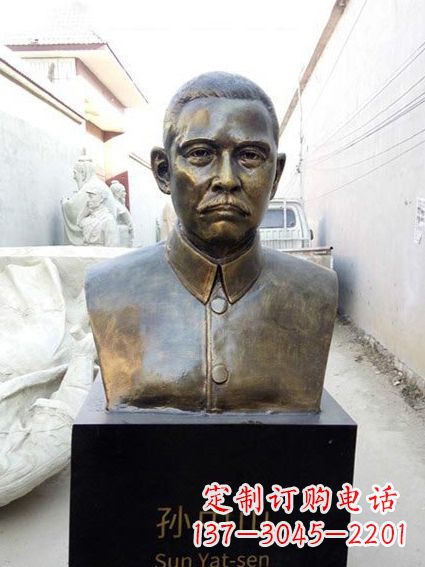 莆田现代名人孙中山先生半身铜雕胸像