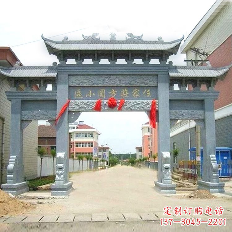 莆田小区青石牌坊