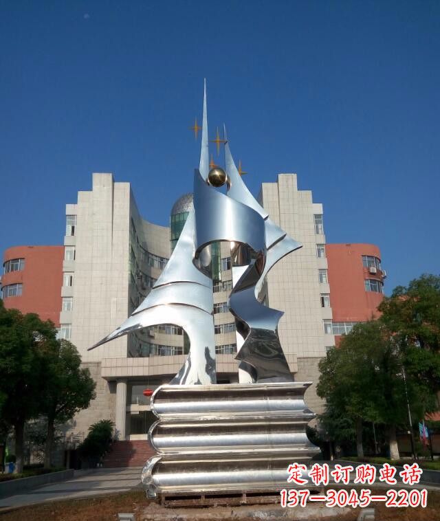 莆田校园不锈钢书本知识雕塑