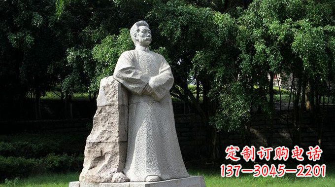 莆田校园大理石鲁迅雕塑