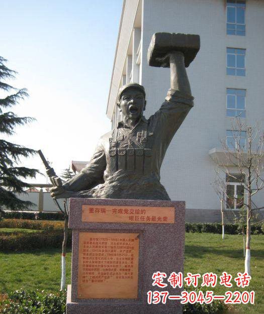 莆田校园董存瑞头像铜雕