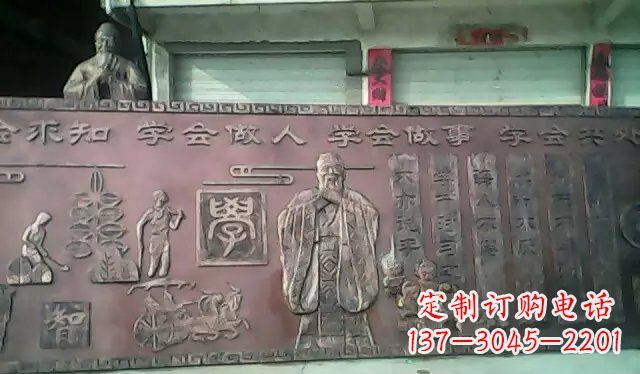 莆田校园孔子铜浮雕