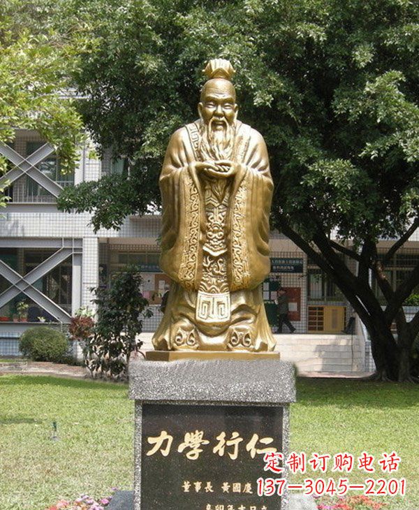 莆田校园名人孔子铜雕 (3)