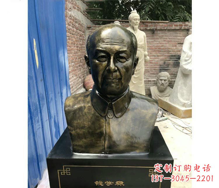 莆田校园名人钱学森胸像铜雕