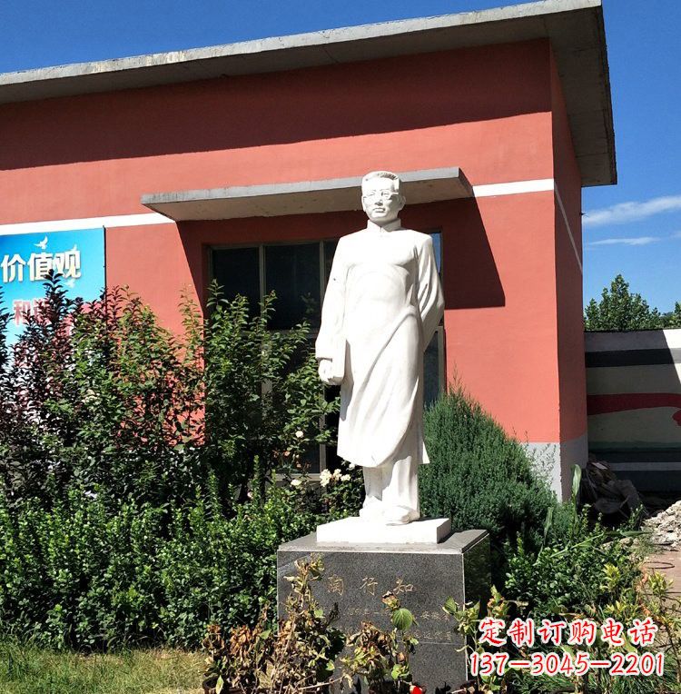 莆田校园名人陶行知石雕