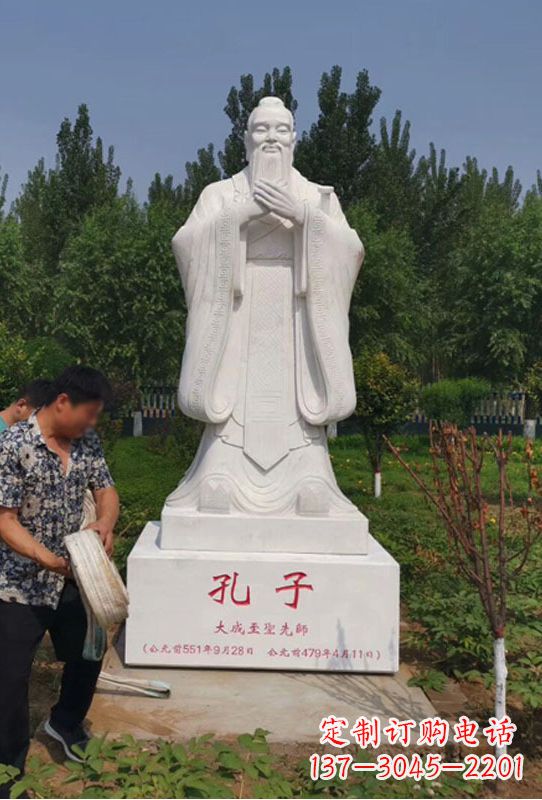 莆田幸福门孔子雕像