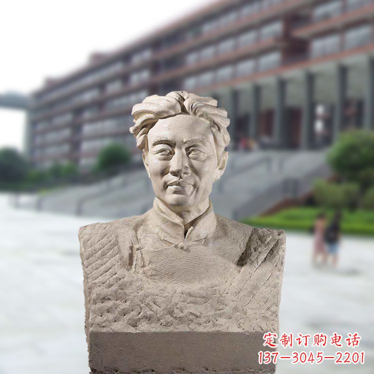 莆田徐悲鸿头像雕塑-砂岩中国著名画家半身像石雕
