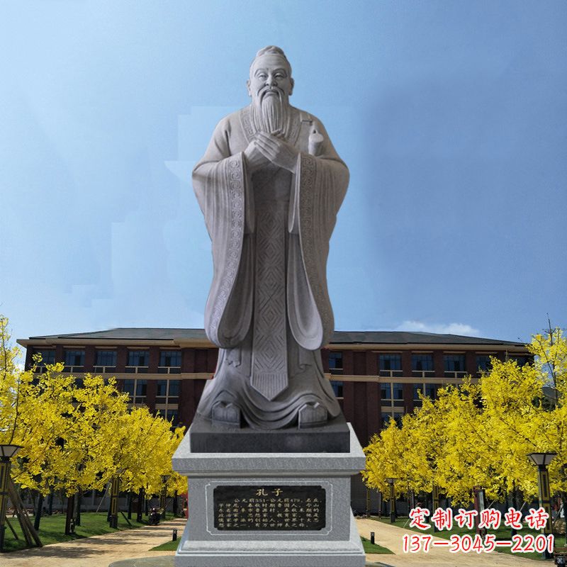 莆田学校校园孔子孔圣人雕像