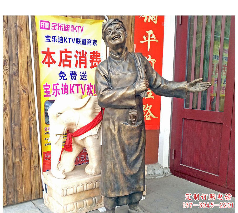 莆田迎宾的店小二铜雕