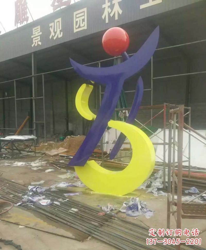 莆田园林不锈钢抽象音符雕塑