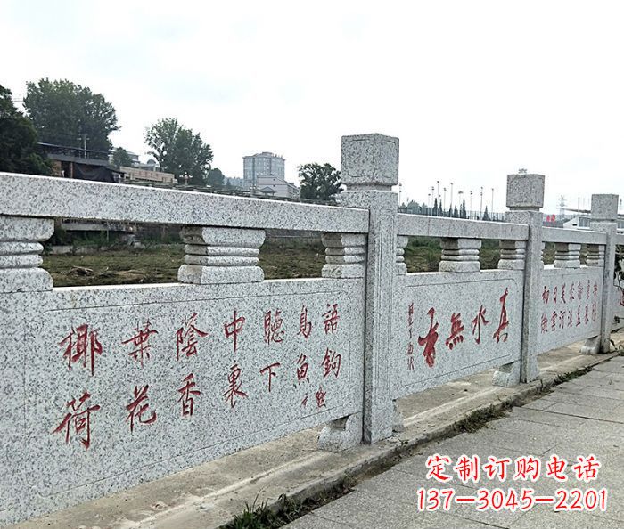 莆田园林景观大理石栏板石雕 (12)