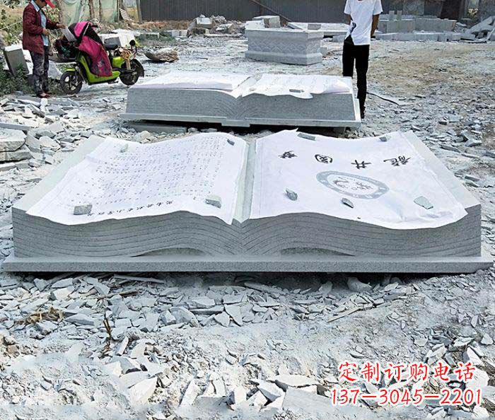 莆田园林景观大理石书籍石雕