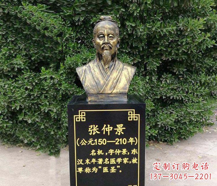 莆田张仲景胸像古代名人铜雕