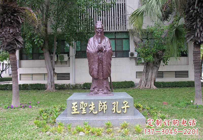 莆田至圣先师孔子铜雕