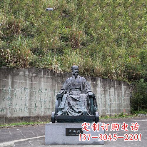 莆田智者诸葛亮雕塑-景区广场历史名人雕塑
