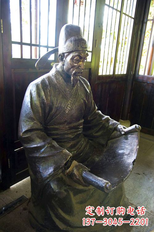 莆田中国历史名人唐朝著名书法家欧阳询读书雕塑