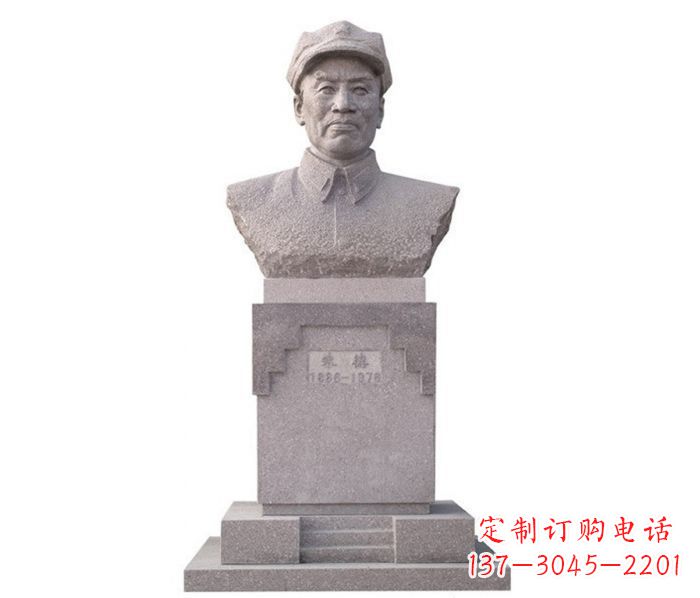莆田中华人民共和国十大元帅之首朱德胸像石雕