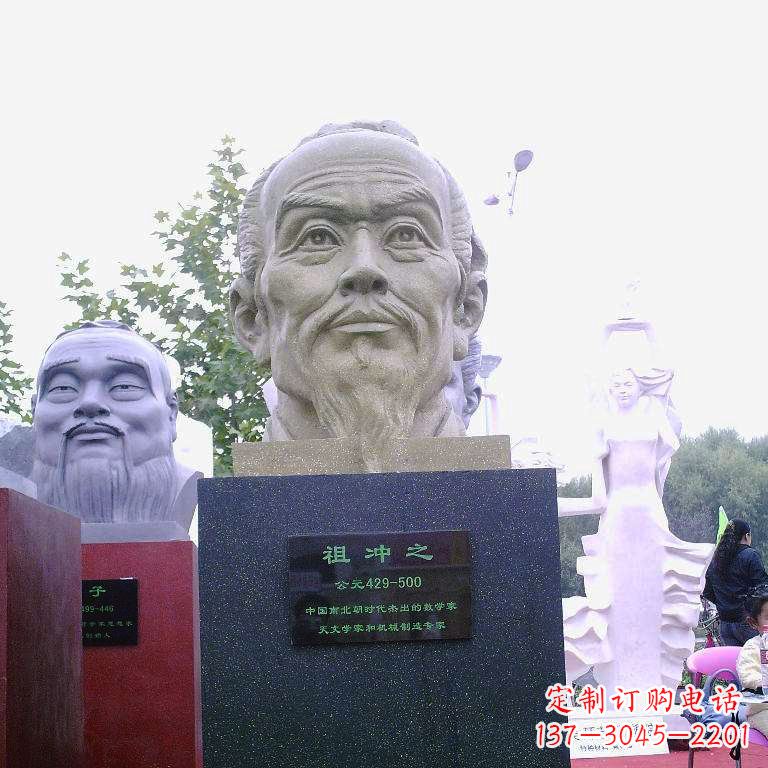莆田祖冲之头像雕塑-中国历史名人校园人物雕像